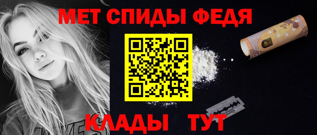 Амфетамин  Вход с VPN  Заводоуковск  АМФ Розовый  Amphetamine 