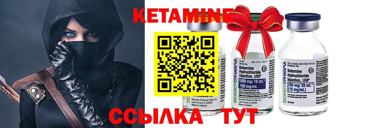 Заводоуковск  KRAKEN зеркало  darknet клад  Вход с VPN  КЕТАМИН VHQ  КЕТАМИН VHQ 