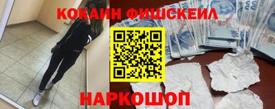 синтетический гашиш Малоярославец
