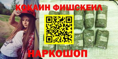 синтетический гашиш Малоярославец