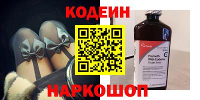прущие грибы Мариинск