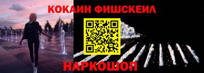 синтетический гашиш Малоярославец