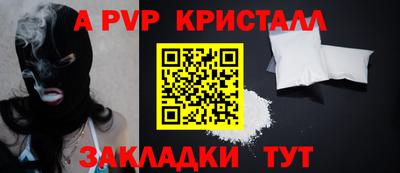 прущие грибы Мариинск