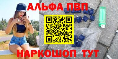 гашиш Малгобек