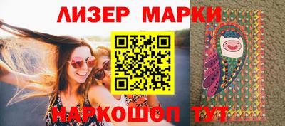 синтетический гашиш Малоярославец
