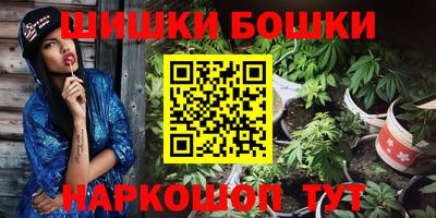 гашиш Малгобек