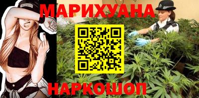 синтетический гашиш Малоярославец