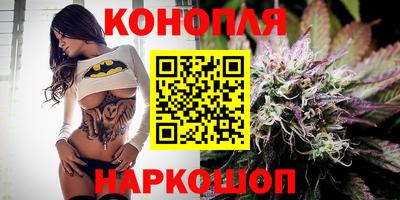 синтетический гашиш Малоярославец