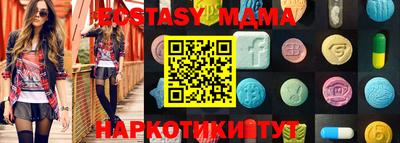 прущие грибы Мариинск