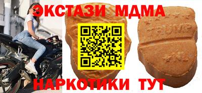 прущие грибы Мариинск