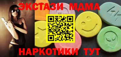 прущие грибы Мариинск