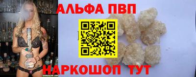 синтетический гашиш Малоярославец
