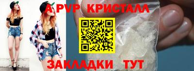 синтетический гашиш Малоярославец