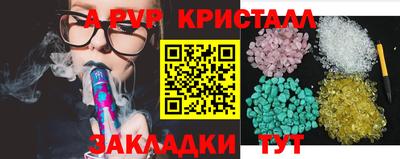 синтетический гашиш Малоярославец