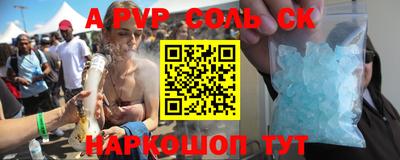 прущие грибы Мариинск