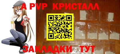 синтетический гашиш Малоярославец