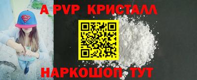 прущие грибы Мариинск