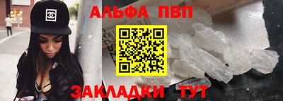 синтетический гашиш Малоярославец