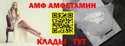 прущие грибы Мариинск