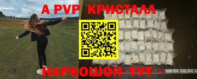 синтетический гашиш Малоярославец