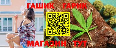 гашиш Малгобек