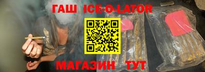 гашиш Малгобек