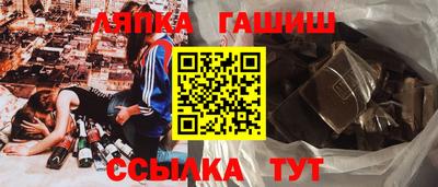 синтетический гашиш Малоярославец