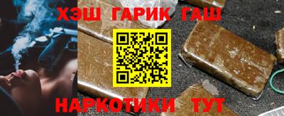 синтетический гашиш Малоярославец