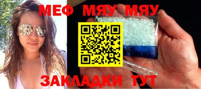 прущие грибы Мариинск