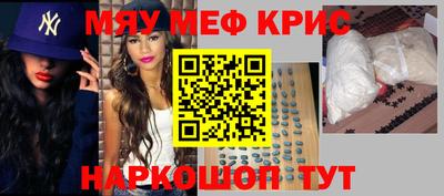 прущие грибы Мариинск