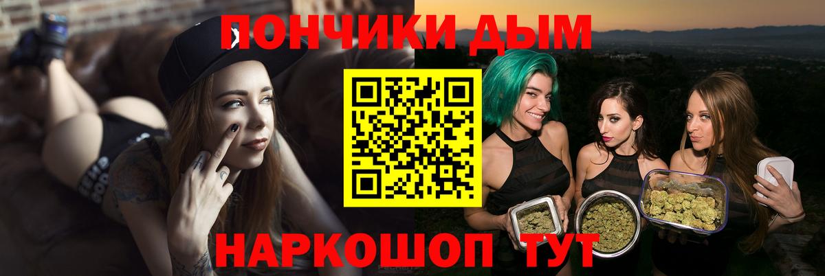 МАРИХУАНА семена Заводоуковск